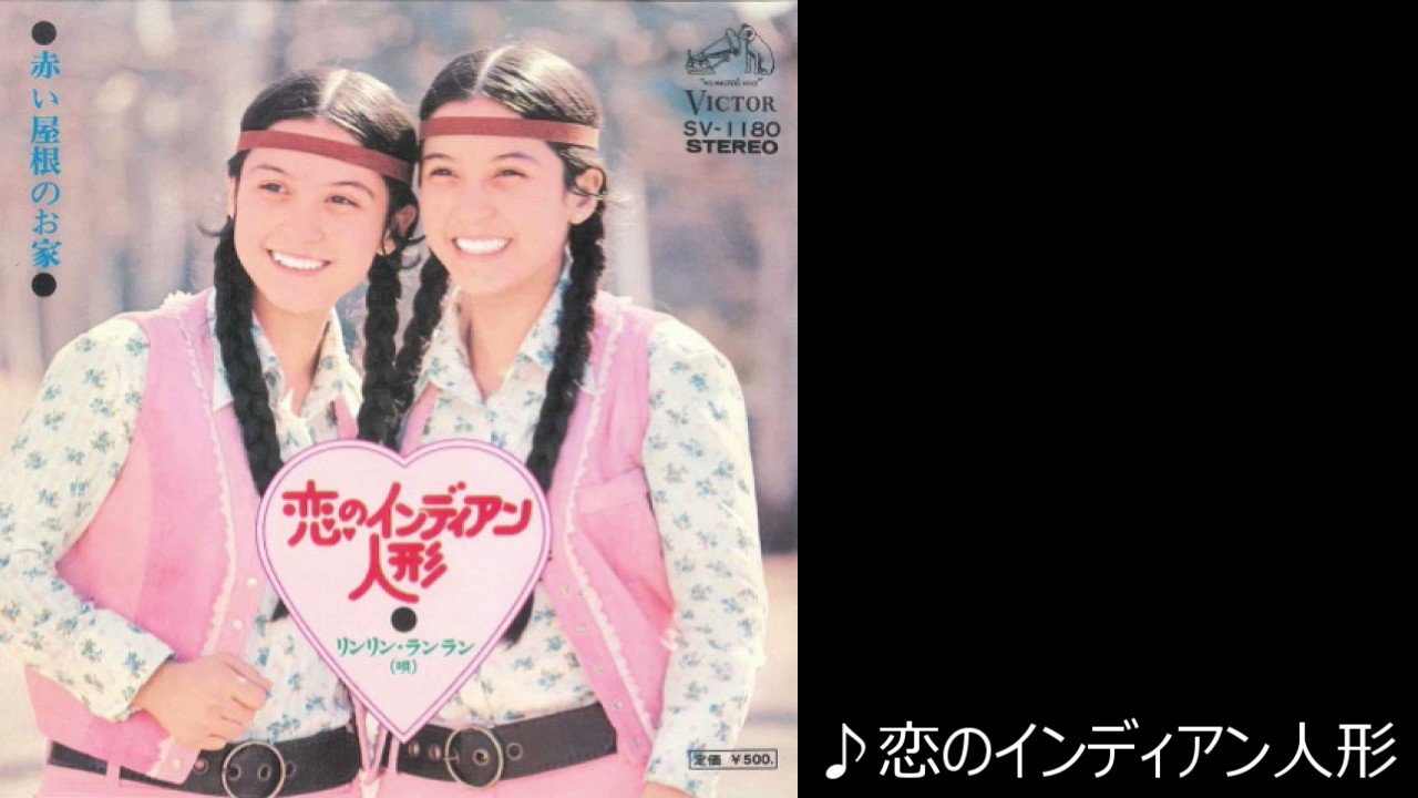70's Japanese Music File on X: 