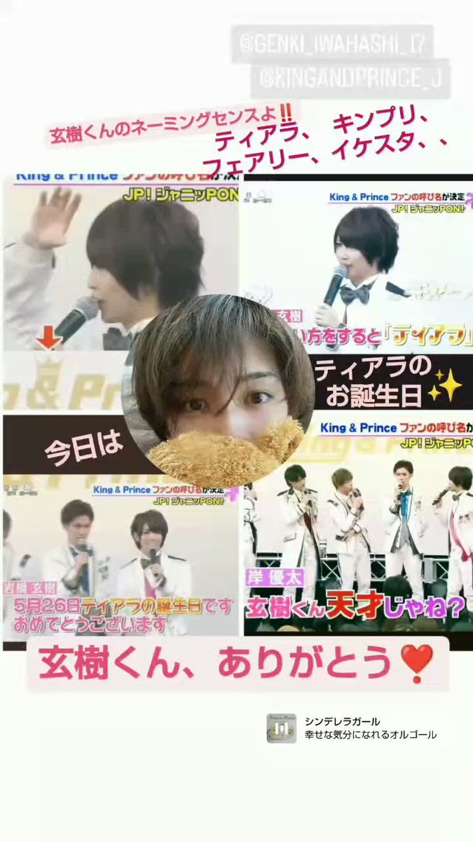 23%E3%83%86%E3%82%A3%E3%82%A2%E3%83%A9%E3%81%AE%E8%AA%95%E7%94%9F