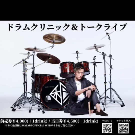 期間限定出品】和楽器バンド 山葵氏使用ドラムスティック | www