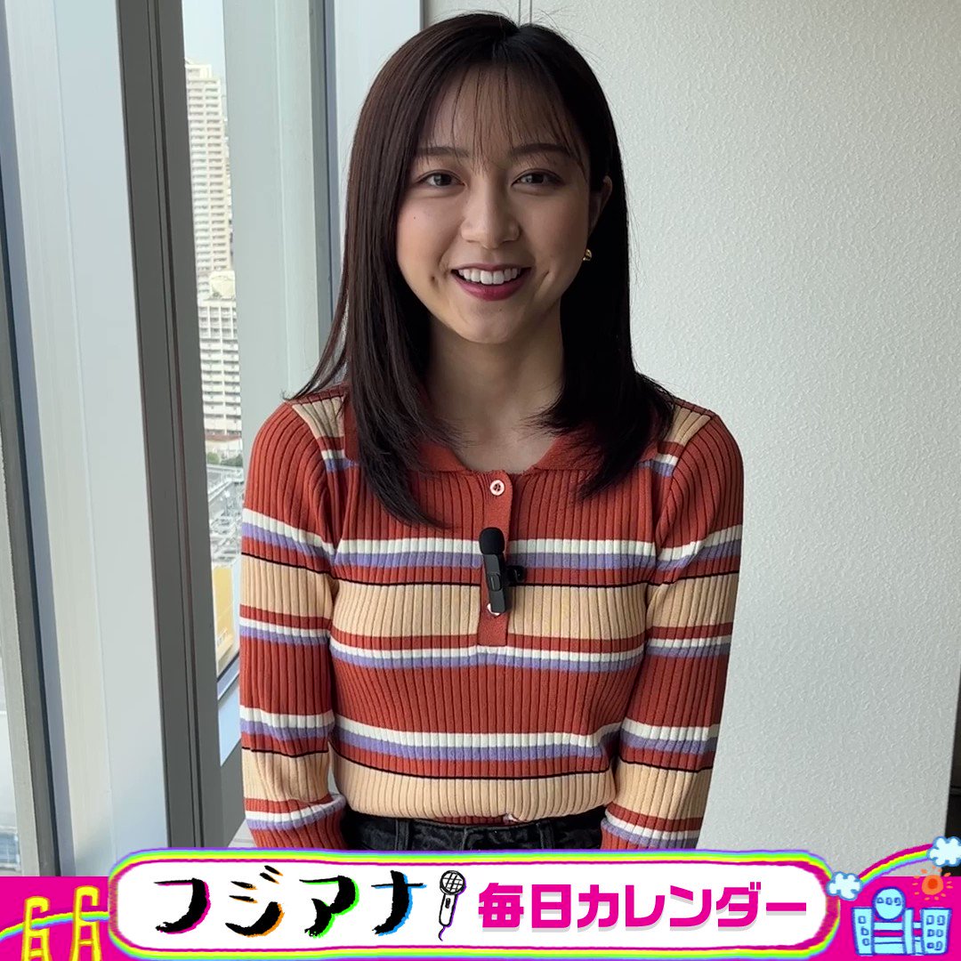 フジテレビアナウンサー on X: 