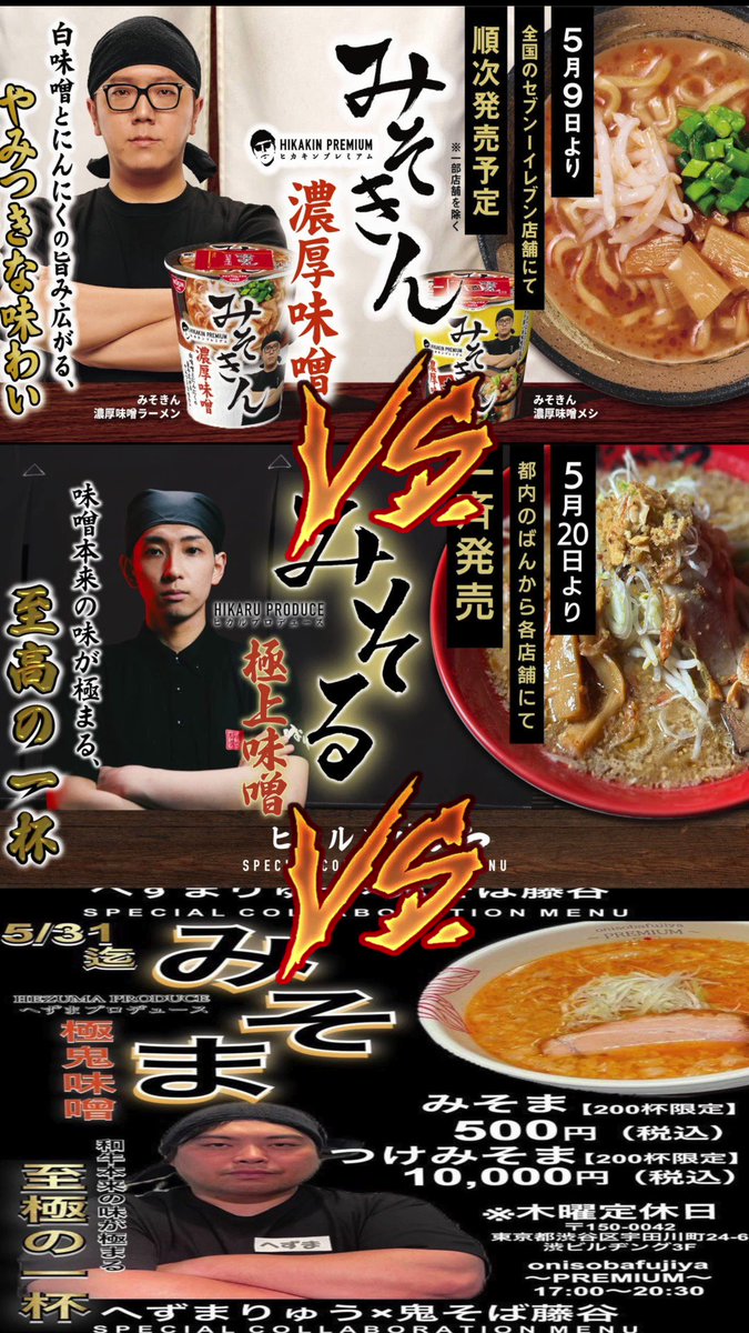 みそきん みそきんめし 各1ケース ダンボー ル ② 極上イタリア製