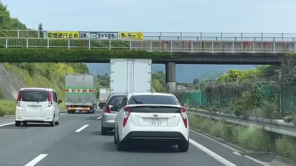 Video by @bakusai_com