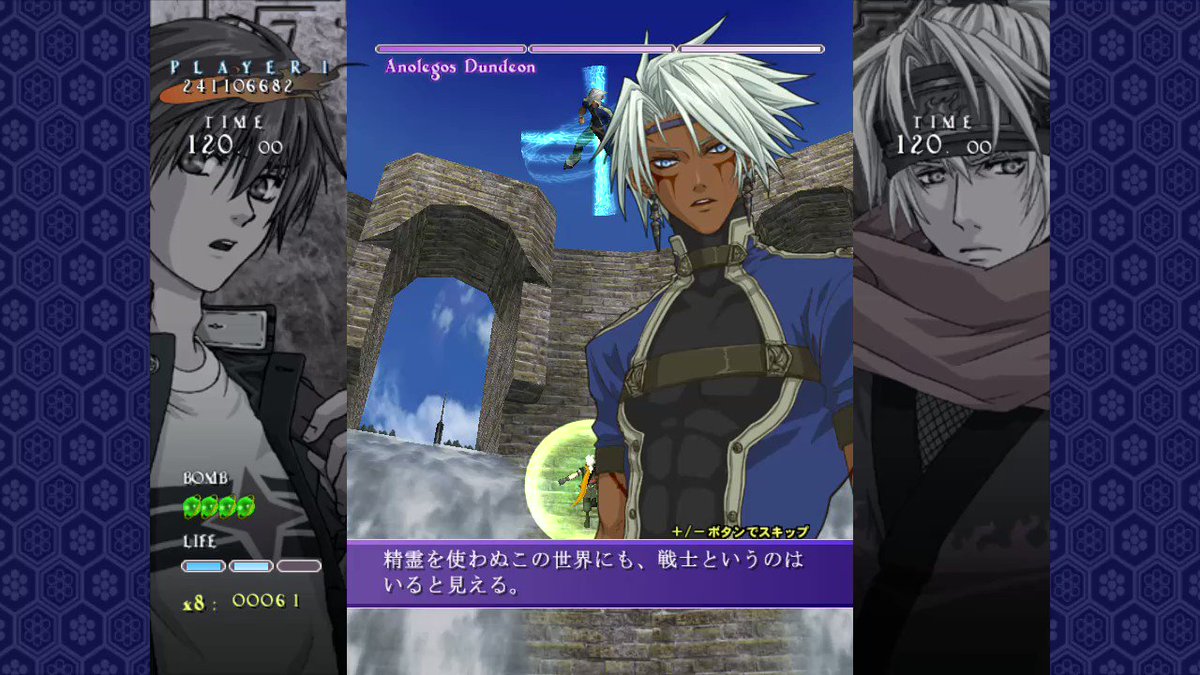 式神の城 II 式神の城II』＆『Crimzon Clover World EXplosion』本日発売