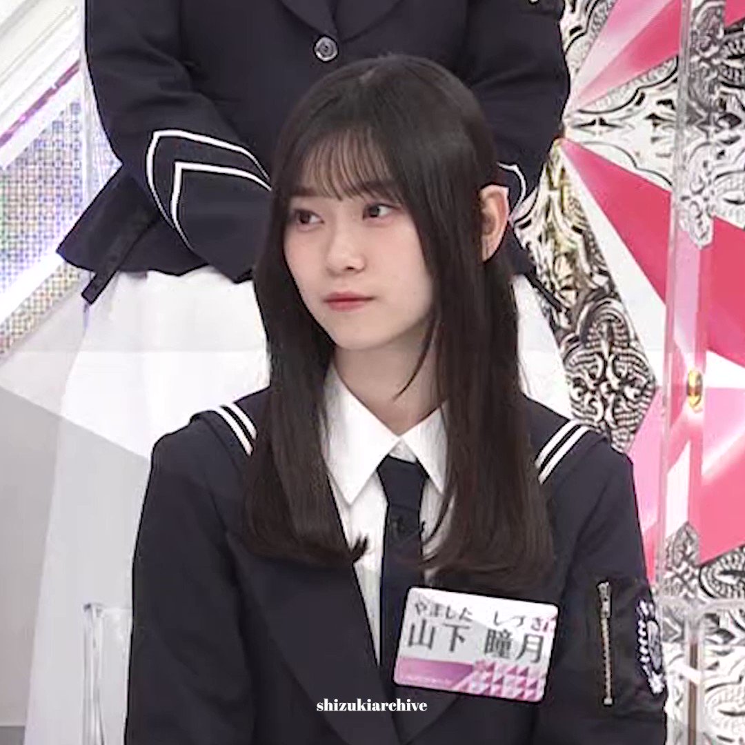 山下瞳月セット 山下瞳月 櫻坂46 生写真12枚セット - メルカリ