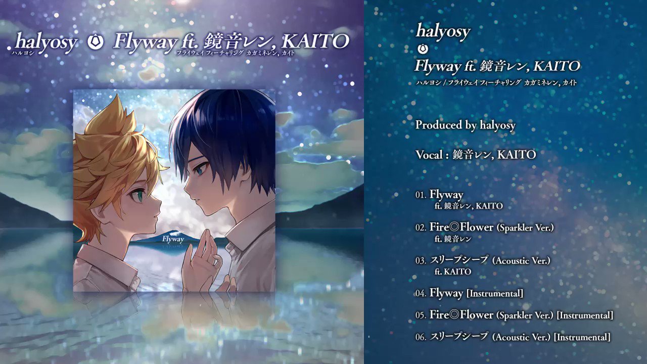 for you 2019夏盤 声だけでグッ ボカロP 歌い手 ヴィレヴァン CD for you 2019夏盤 声だけでグッ ボカロP 歌い手 ヴィレヴァン CD
