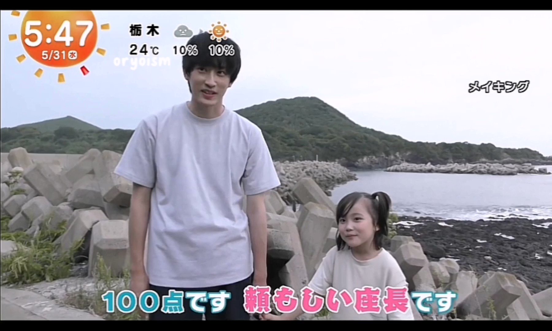 gura on X: 3. Barakamon - Naru - Handa - Miwa - Kentarou   / X