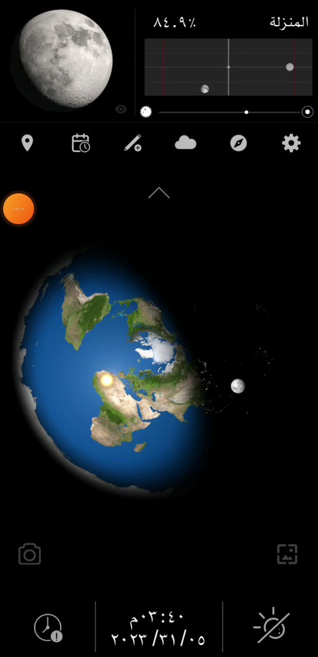 Sun and moon flat deals earth