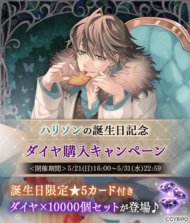 イケメンヴィラン イケヴィラ ハリソン・グレイ 公式】イケメンヴィラン🕊好評配信中💜 on X: 
