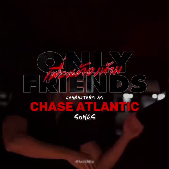 Chase Atlantic – Friends Lyrics