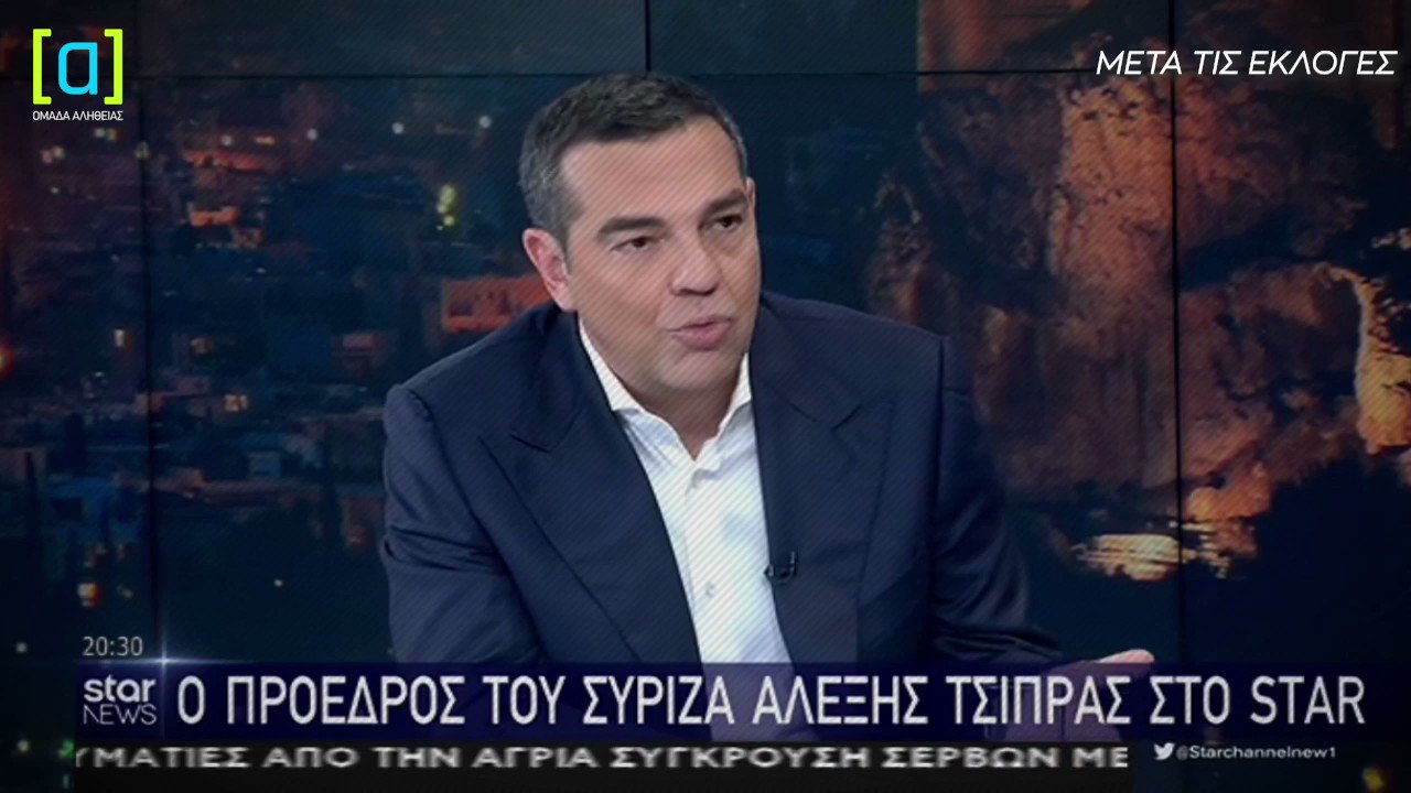 𝙺𝚘𝚗𝚜𝚝𝚊𝚗𝚝𝚒𝚗𝚘𝚜 𝙰𝚗𝚊𝚐𝚗𝚘𝚜𝚝𝚊𝚔𝚒𝚜 (AnagnKon) / Twitter