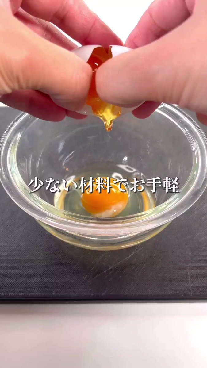 難しい工程なしで、お手軽調理！朝ごはんにぴったり「ワンパンエッグハムトースト」。