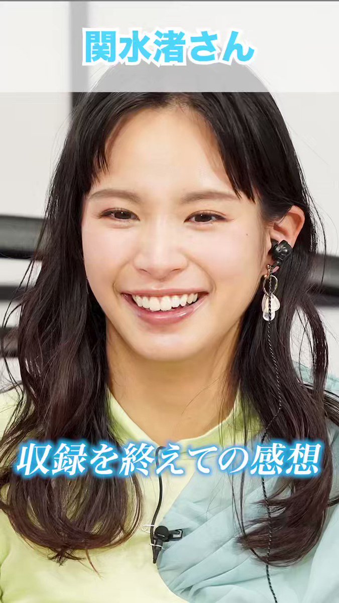 関水渚　雑誌　カレンダー　パンフレット　フライヤー　ポストカード　チラシ 2025年最新】関水_渚の人気アイテム - メルカリ