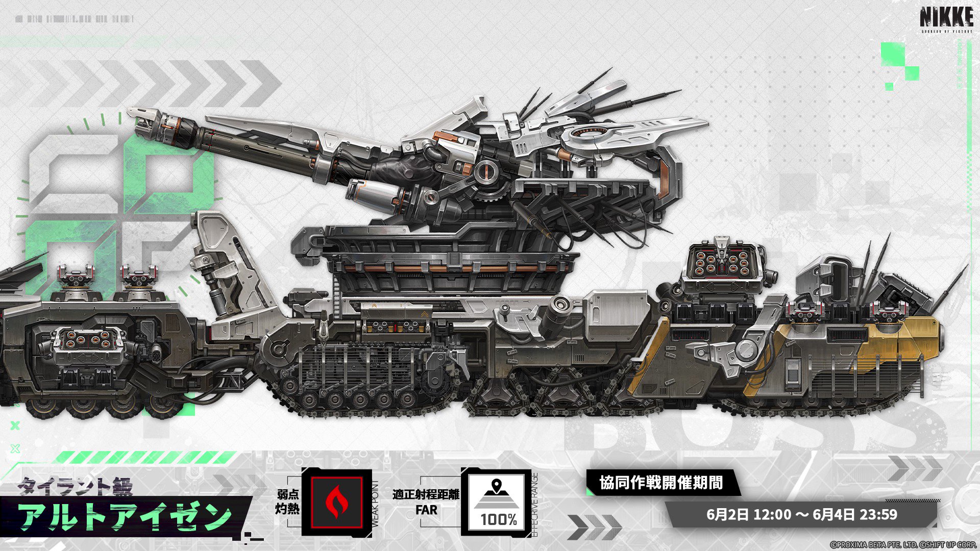 【汎用】センパイとコウハイ SR XY5 ガイアボルケーノ アンリミテッド センパイとコウハイ SR :1ED [XY5-G 077/070](拡張パック