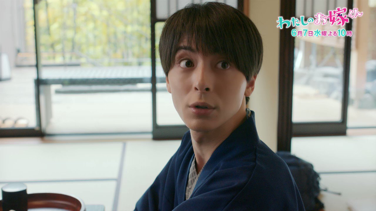 わたしのお嫁くん」4月クール水10ドラマ公式 on Twitter: