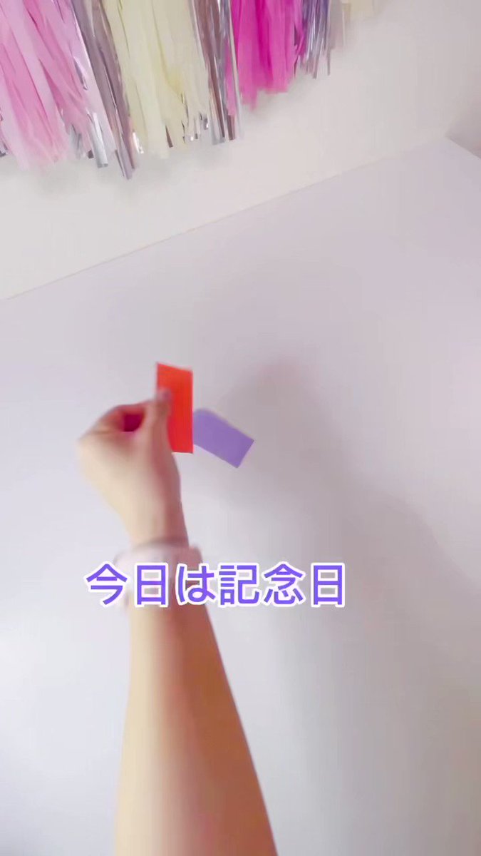 単語帳 - Search / X