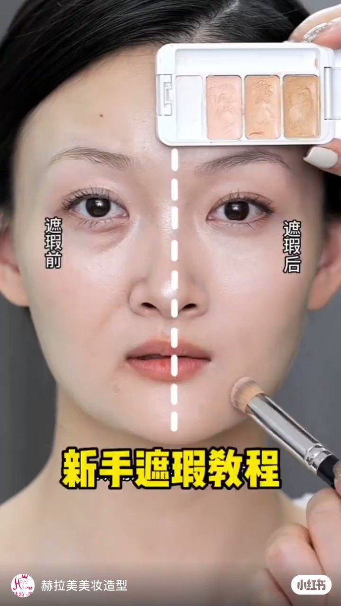 こういうメイク動画が見たかった！クマもほうれい線もコンシーラーで老け顔緩和！