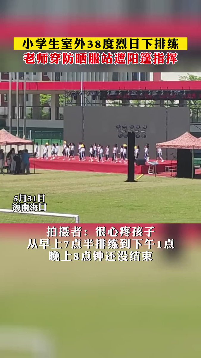 指挥小学生小学生    