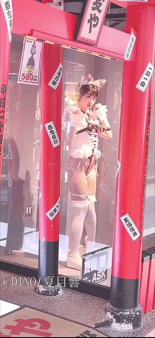 AV女優の自撮りエロ動画3