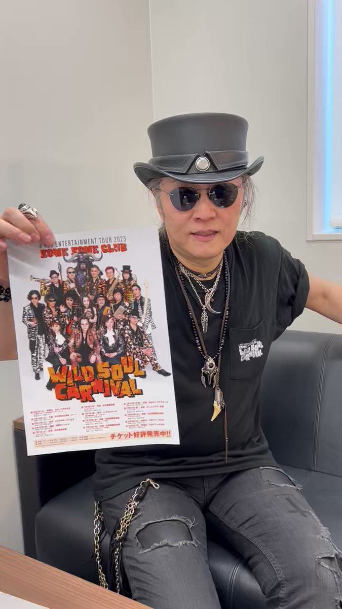 米米CLUB*石井竜也* ダブルドリブルフィギュア - メルカリ