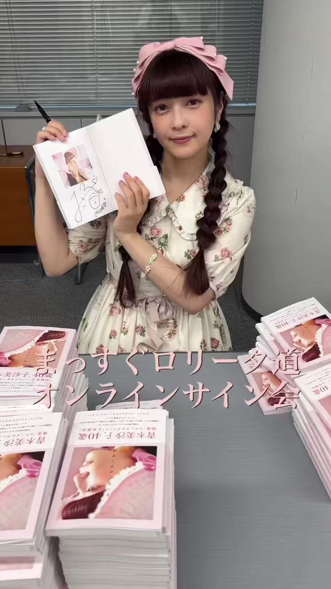 @aokimisako's video Tweet @aokimisako's video Tweet