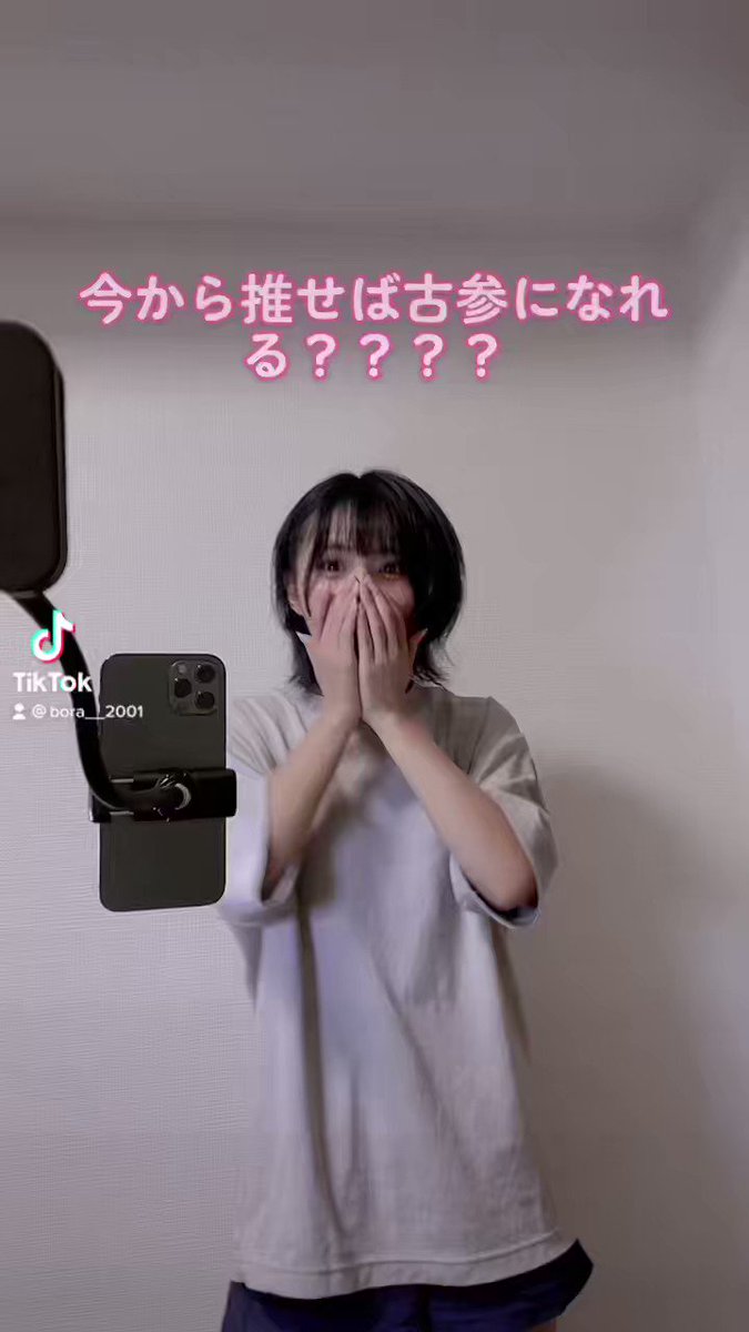 Twitter Image