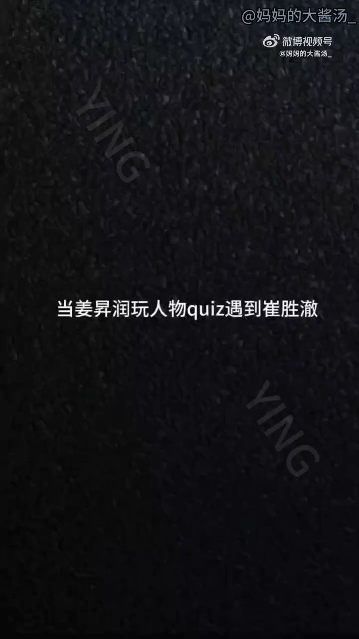 [閒聊] 當WINNER昇潤玩人物問答遇到SVT S.COUPS 