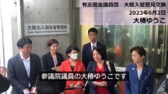 埋め込み動画