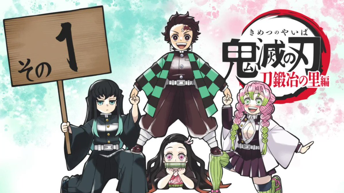 Demon Slayer: Kimetsu no Yaiba - Mitsuri to the rescue! 🥰 A brand