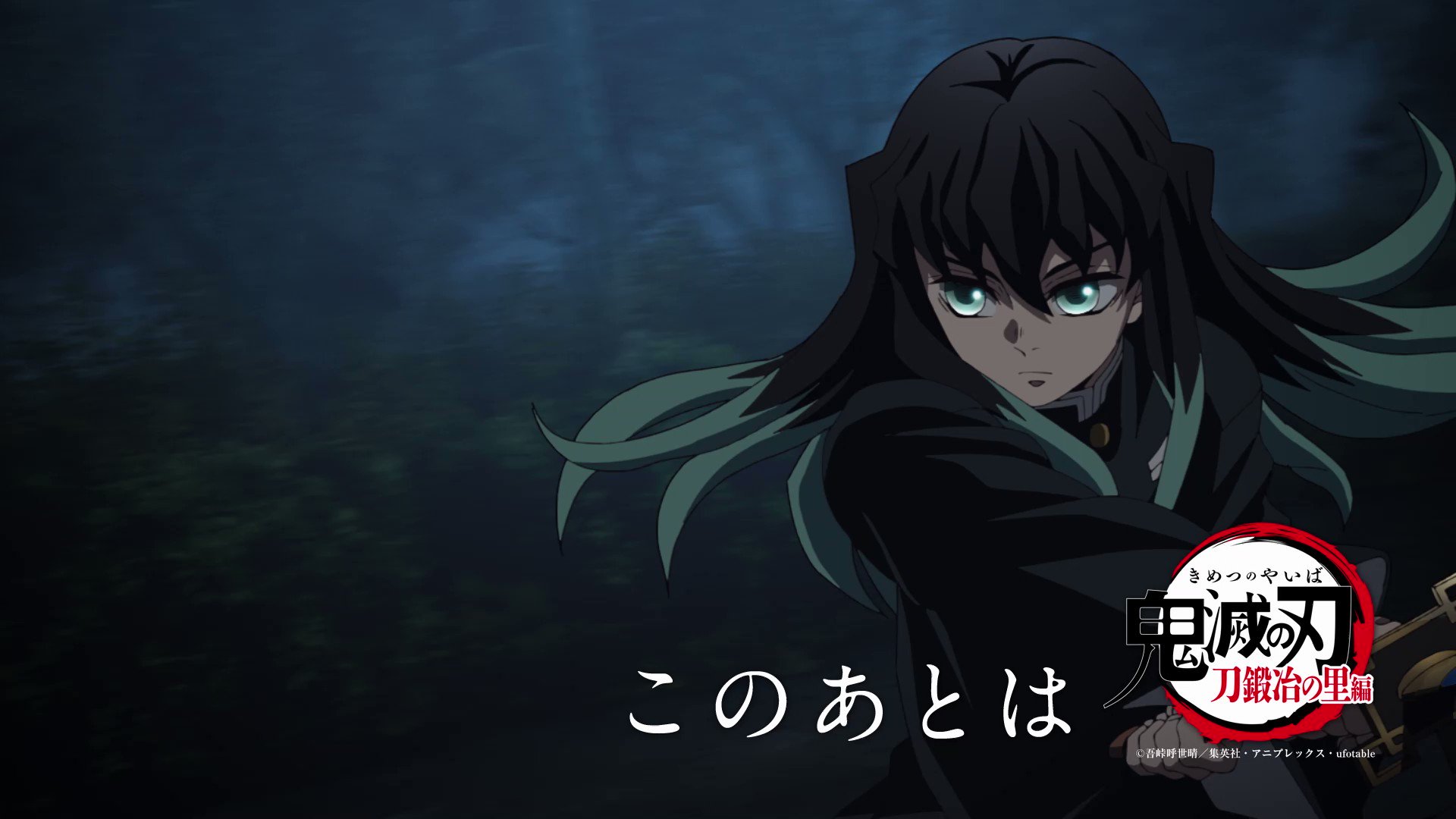 ufotable on X: 