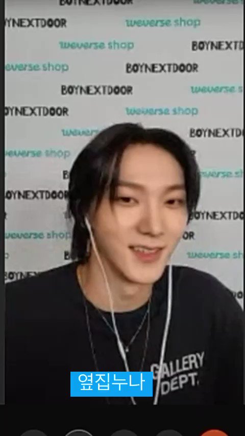 BOYNEXTDOOR テサン why dear my muse ヨントン BOYNEXTDOOR テサン