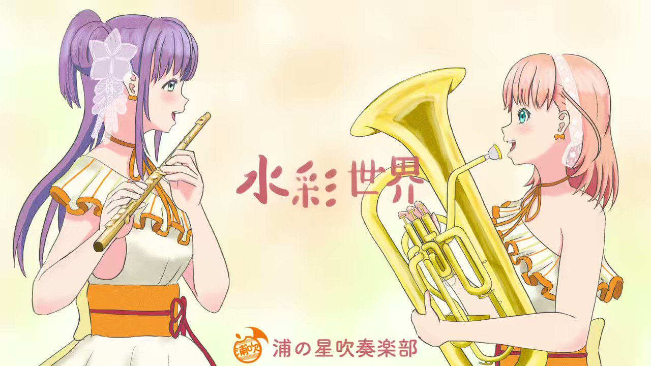 チューバ 桜カン - 通販 - wood-let.com