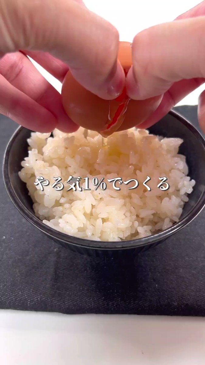味わい深く、あっという間に完食しちゃうほど美味しい？！とっても美味しそうな「卵かけご飯」レシピ！