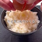 味わい深く、あっという間に完食しちゃうほど美味しい？!とっても美味しそうな「卵かけご飯」レシピ!