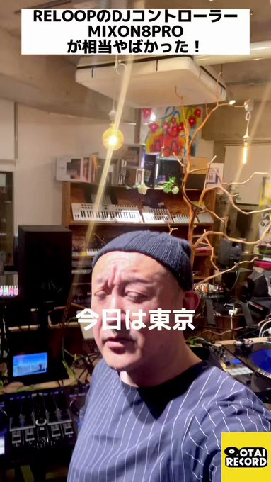 ヤマト工芸 見本盤EP 龍+1 オニオニ島失踪事件の唄 / 競馬場のある街