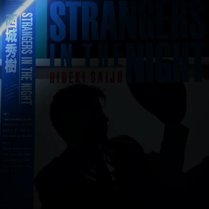 西城秀樹 #HIDEKISAIJO 全曲英語のアルバム #STRANGERSINTHENIGHT より