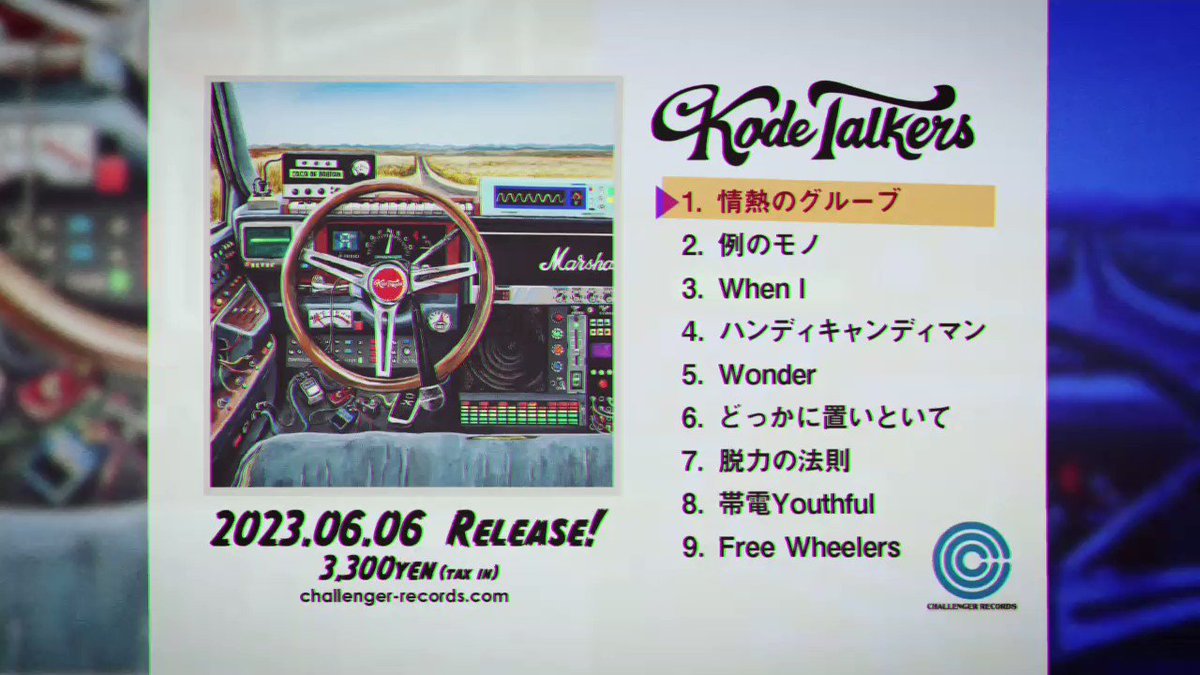 本店は CHALLENGER 1st Album Kode Talkers CD 長瀬 i9tmg.com.br