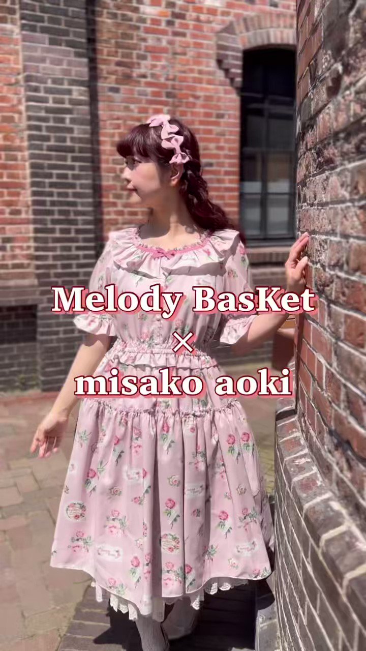 M´s pharmacy 青木美沙子コラボ Melody Basket マグ レディース