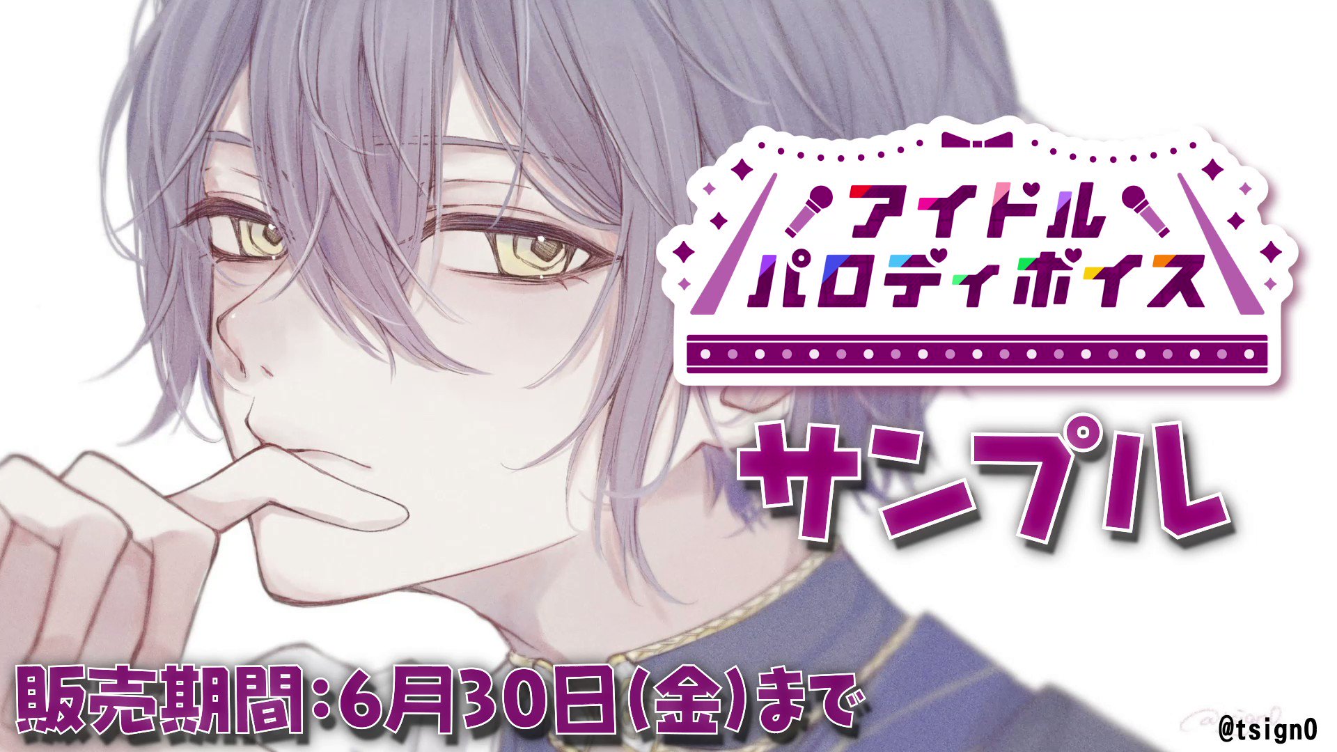 小柳ロウ👻🔪Rou Koyanagi on X: 