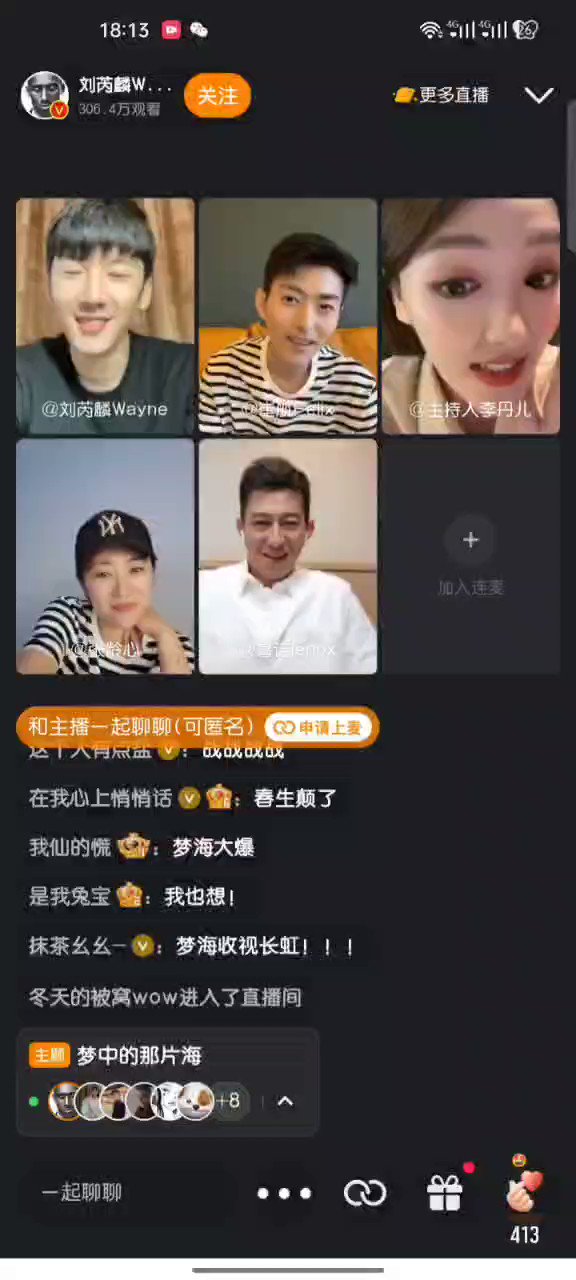 nut-xiao-still-with-a-messed-up-sleep-cycle-on-twitter-xiao-zhan