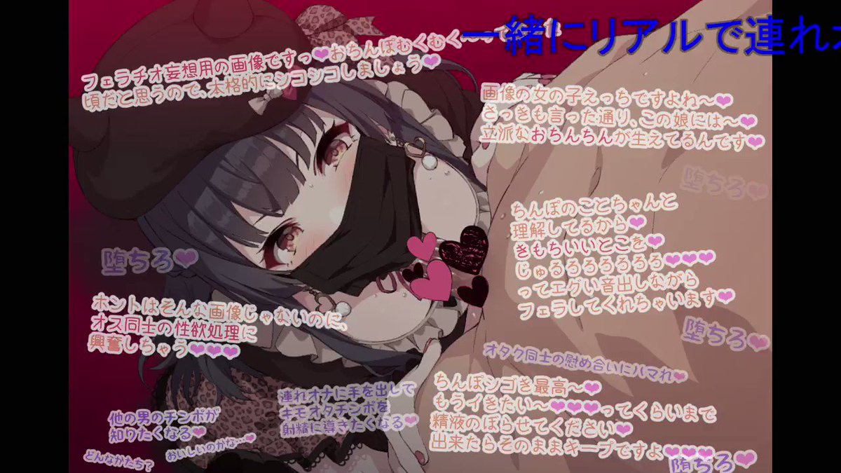 Twitter Image