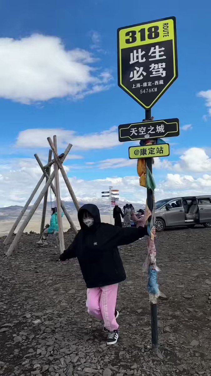 山奔彩    