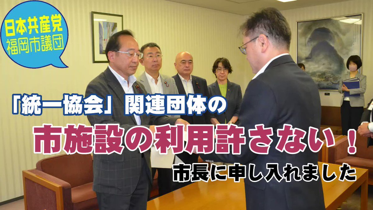 ゆたか（愛天愛人愛国） on Twitter 