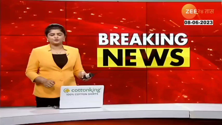 Onkara On Twitter Breaking News A 22 year old Girl From Pune Was onkara-on-twitter-breaking-news-a-22-year-old-girl-from-pune-was