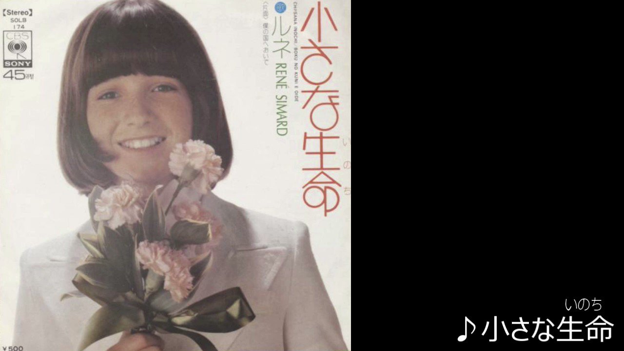 70's Japanese Music File on X: 