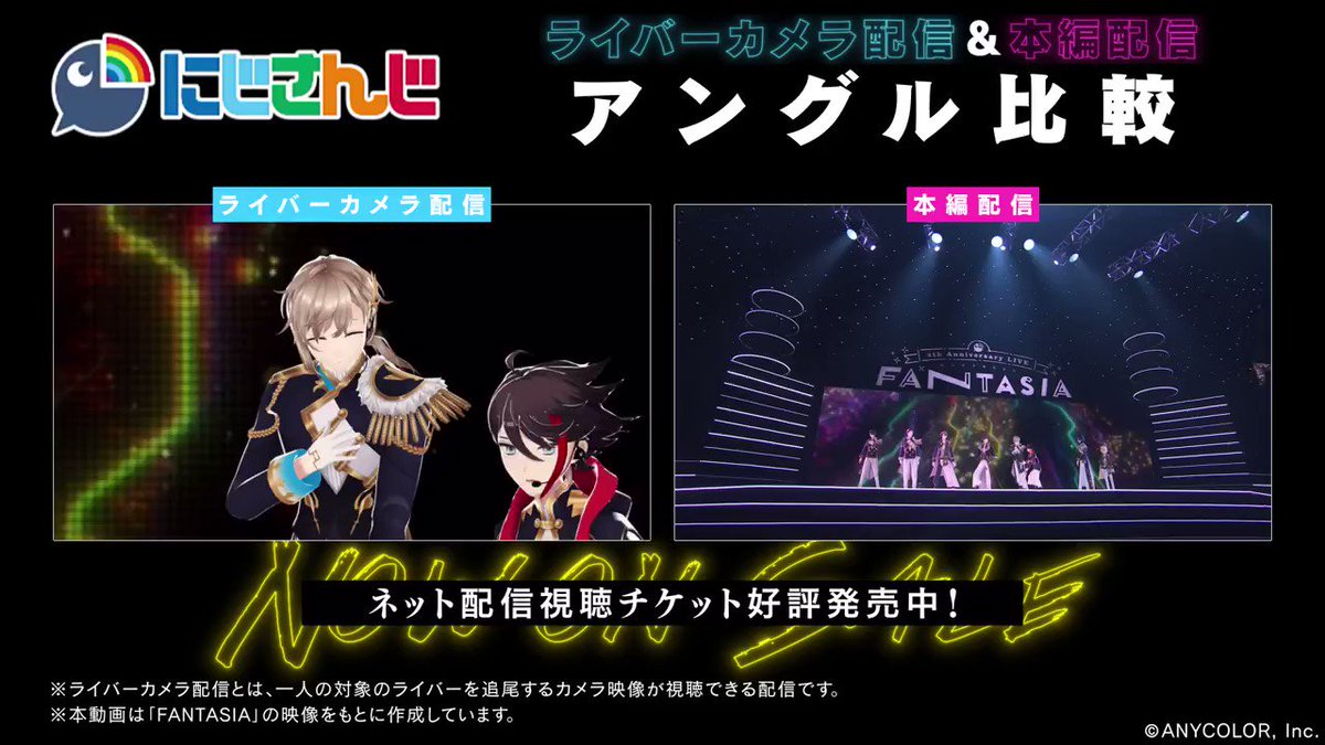 VΔLZ_一唱入魂 ☑ネット配信視聴チケット ☑ライバーカメラ配信視聴