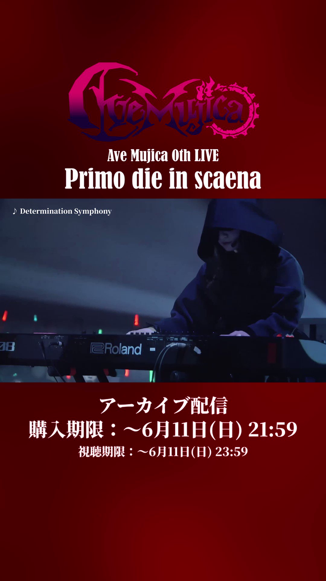 daily morfonica 🦋 on X: THE VOCALIST OF AVE MUJICA IS A