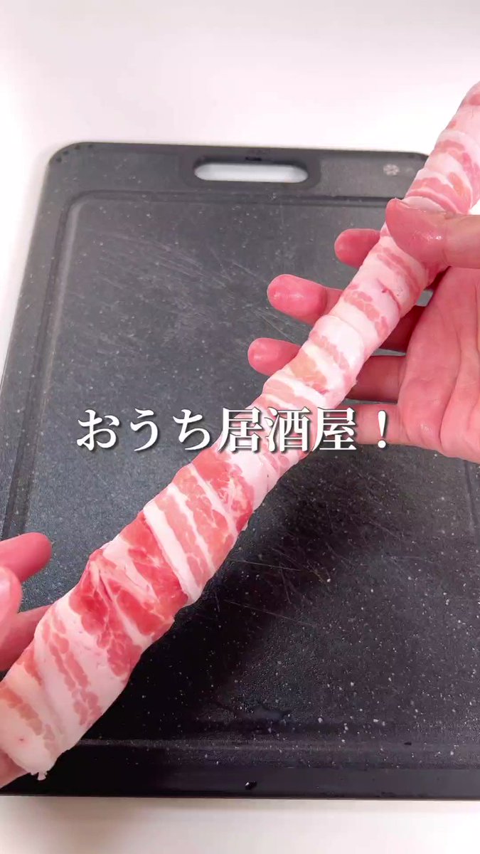 この組み合わせは抜群に合いそう！とっても美味しそうな、長ネギ×豚肉レシピ！