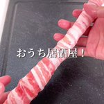 この組み合わせは抜群に合いそう!とっても美味しそうな、長ネギ×豚肉レシピ!