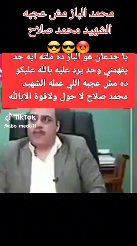 ربنا يرحمه ويغفر له ويسكنه فسيح جناته