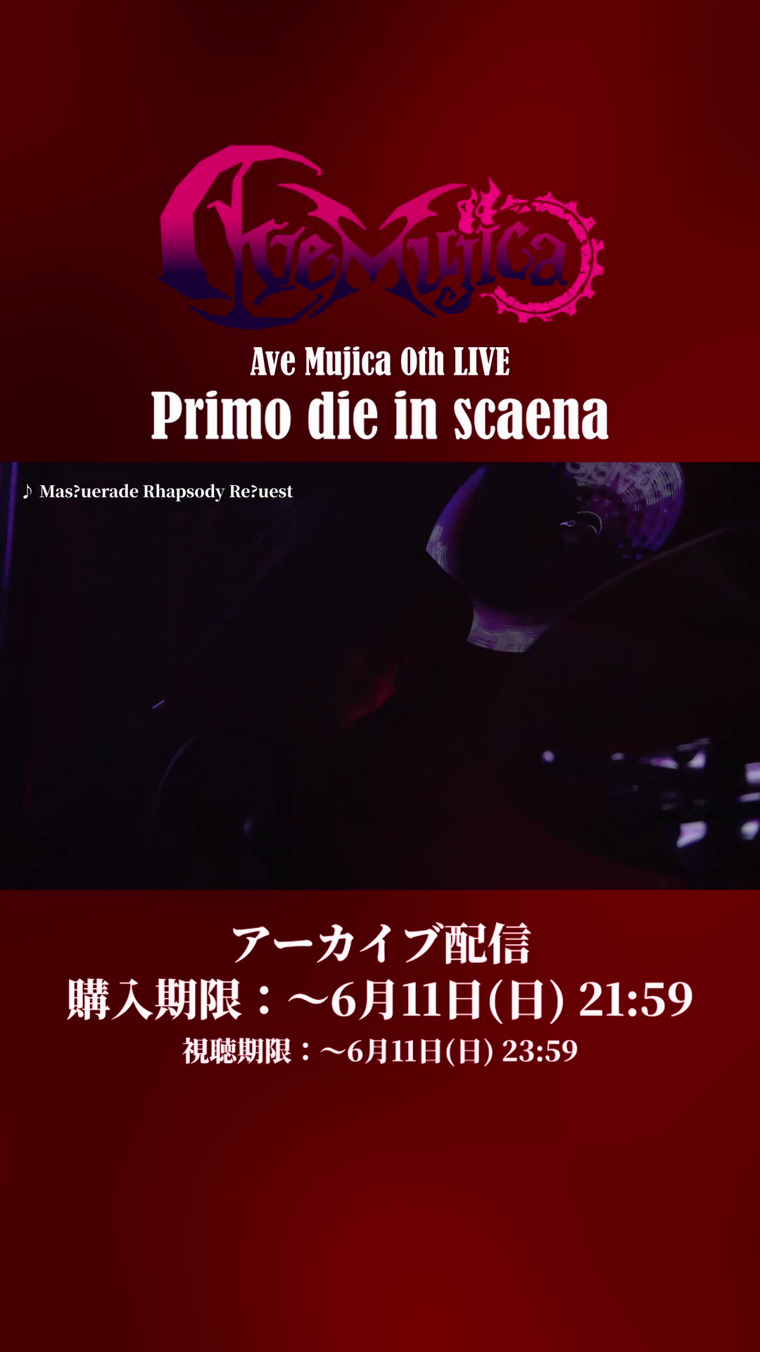 売り物 BanG Dream! Ave Mujica 0th LIVE Tシャツ(M) oticavoluntarios